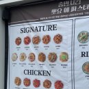 대전 복수동 파스타 "pollo e pasta 충만치킨"