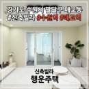 매산1동 이미지