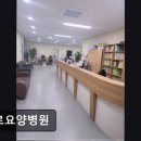 계룡장수요양병원 | 인천 계양구 요양병원 성로요양병원 친절함과 전문성을 동시에 경험하다