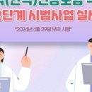 기운내한의원 이미지