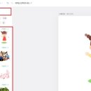 복돼지PC 이미지