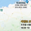 함덕초등학교선인분교 네이버블로그