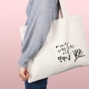 (주)에코아이엠 이미지