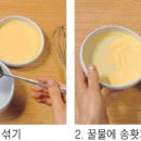 송화 이미지