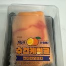 오렌지25편의점 이미지