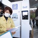 국토주유소 이미지