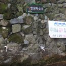 한샘약수터 이미지