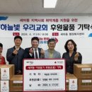 지곶동경로당 이미지