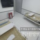 광주한방병원 이미지