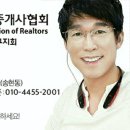 솔빛주공공인중개사사무소 네이버블로그