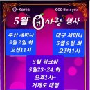 큐사랑헤어 이미지