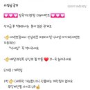 말죽거리닭발엔오돌뼈옥계점 이미지