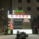 서초중앙로 58 이미지