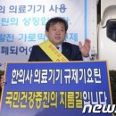 잠실의료기기 네이버블로그