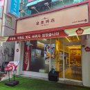 칠곡 | [칠곡 돈까스 맛집] 겉바속촉이 좋은 오호카츠 칠곡점 후기