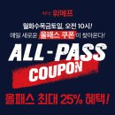 (주)위메프 이미지