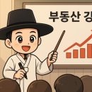 선비공인중개사사무소 이미지