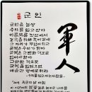 정(正)공인중개사사무소 이미지