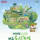 주식회사 마이스터