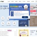 오피스텔 셀프등기로 30만원 절약하기