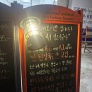 주야푸짐한뒷고기 - 부천시 원미구 석천로 70-1 | 주야푸짐한뒷고기