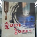 서도가