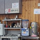 의정부 민락동 민락2지구 맛집 육쌈냉면