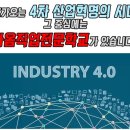다옴직업전문학원 이미지