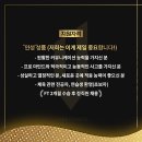 ★역삼동 트레이너★ 채용합니다 정착지원금 150만원지원 ★ 남여 무관 ★ 이미지