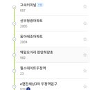 역말주유소 이미지