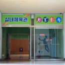 청소년수련관구내식당 이미지