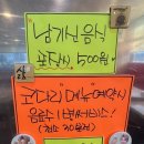 일곡신코다리