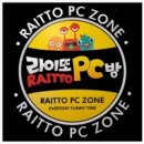라이또PC 네이버블로그