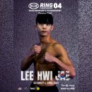 RING MMA 강서 이미지