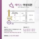 현대산부인과의원 네이버블로그