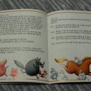 슈퍼파머 이미지