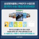 삼성영어셀레나성산초학원 이미지