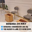 대기구 필라테스 (토) 이미지