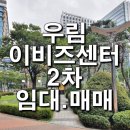 이비즈(e-Biz) 이미지