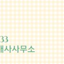 도안대로공인중개사사무소 이미지