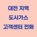 고객가스 티스토리