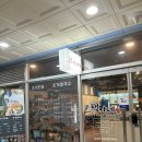 택이네 조개전골 용황점 이미지