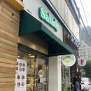 샐러디강동역점