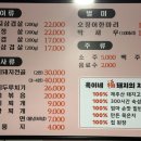 옥이네제주흑돼지 이미지