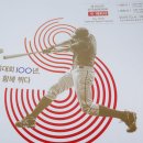 제39회 장애인체전 4강 | 제100회 전국체육대회 개회식, 전국체전 그 특별했던 순간들!