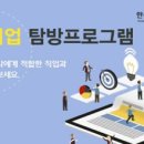 사단법인고양시기업경제인연합회