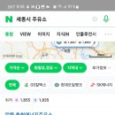 체어맨주유소 이미지