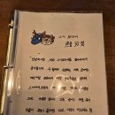 스시쿄다이 이미지