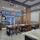 돌고래수산