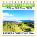 그린힐 티스토리